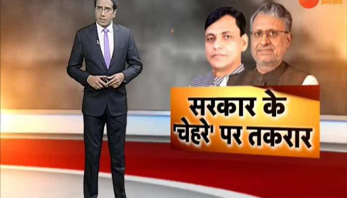 VIDEO: Demand again ... this time BJP should be Chief Minister