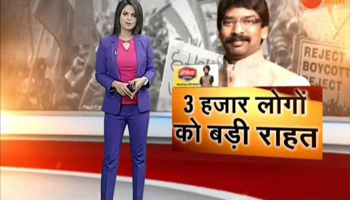 important news of Bihar , 09 January