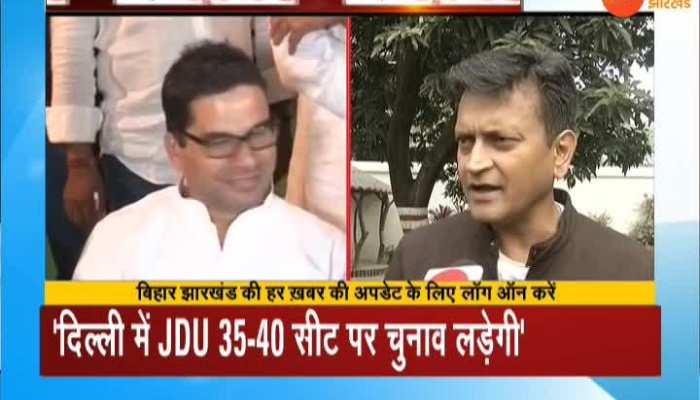 Bihar: Political confusion about Prashant Kishor?