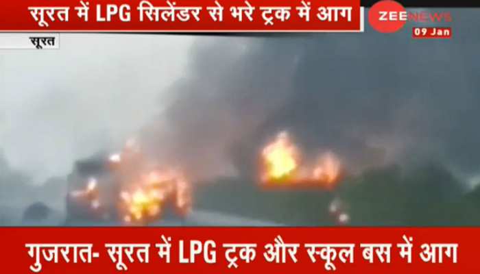गुजरात: LPG ट्रक और स्कूल बस में टक्कर से लगी भीषण आग, सभी बच्चे सुरक्षित गुजरात: LPG ट्रक और स्कूल बस में टक्कर से लगी भीषण आग, सभी बच्चे सुरक्षित