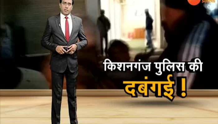 Kishanganj: Policemen beat up Congress leader publicly