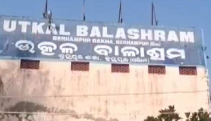 ବାଳାଶ୍ରମ ଅନ୍ତେବାସିନୀ ନିଖୋଜ ଘଟଣା : ୭୨ ଘଣ୍ଟା ବିତିଲା, ପତ୍ତା ପାଉନି ପୋଲିସ ବାଳାଶ୍ରମ ଅନ୍ତେବାସିନୀ ନିଖୋଜ ଘଟଣା : ୭୨ ଘଣ୍ଟା ବିତିଲା, ପତ୍ତା ପାଉନି ପୋଲିସ