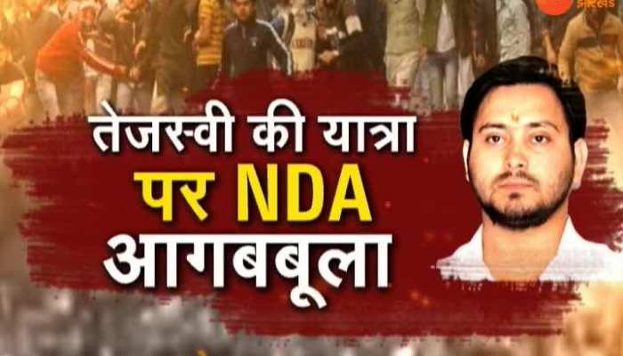 Bihar: Tejashwi Yadav's Yatra against CAA-NRC from January 16