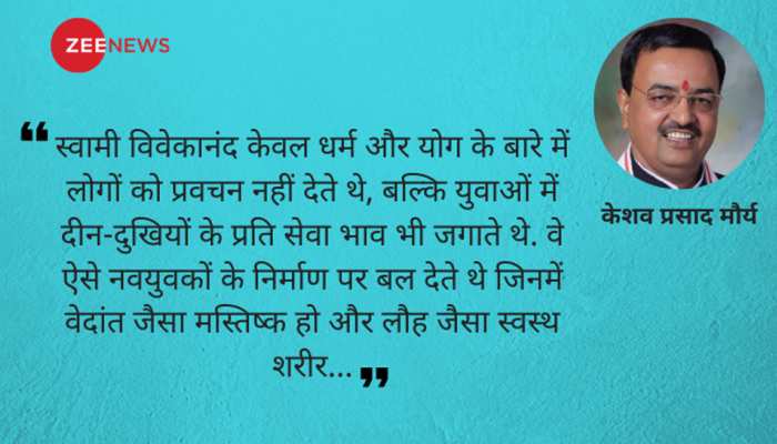 सप्तर्षि मंडल के देदीप्यमान नक्षत्र हैं स्वामी विवेकानंद! सप्तर्षि मंडल के देदीप्यमान नक्षत्र हैं स्वामी विवेकानंद!