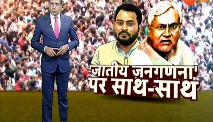 Bihar: Nitish Kumar-Tejashwi Yadav together on ethnic census!