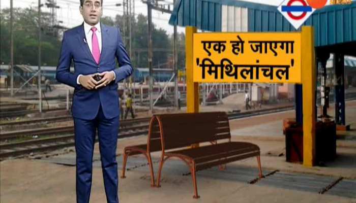 Bihar: Mothilanchal will be merged with Kosi bridge!