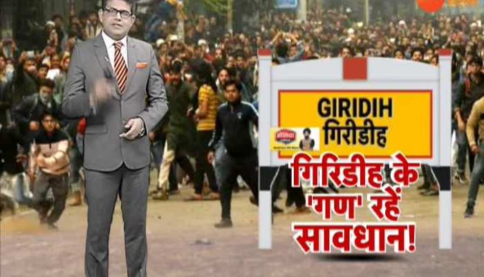 Jharkhand: Stress after stone pelting on procession for NRC and CAA