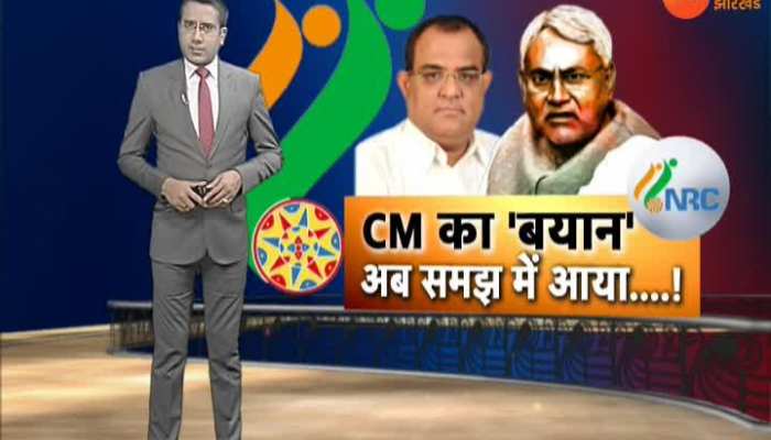 important news of Bihar , 14 January