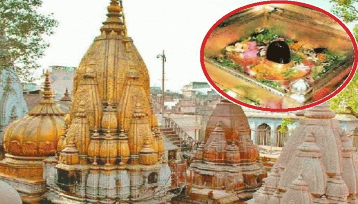 UP: काशी विश्वनाथ मंदिर में नहीं लागू होगा 'ड्रेस कोड', बहाल रहेगी पुरानी व्यवस्था UP: काशी विश्वनाथ मंदिर में नहीं लागू होगा 'ड्रेस कोड', बहाल रहेगी पुरानी व्यवस्था