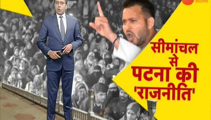 Bihar: Tejashwi Yadav's visit from January 16 against CAA-NRC