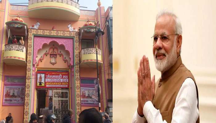 UP: 16 फरवरी को काशी आएंगे पीएम नरेंद्र मोदी, वीरशैव महाकुंभ में होंगे शामिल UP: 16 फरवरी को काशी आएंगे पीएम नरेंद्र मोदी, वीरशैव महाकुंभ में होंगे शामिल