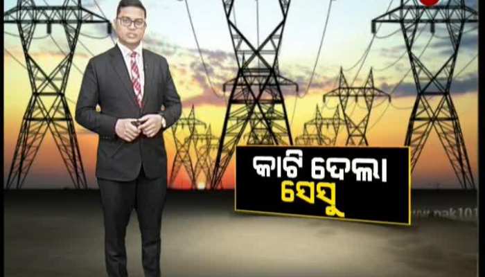 Deadline Ends, CESU Begins Start Power Disconnection Drive In Odisha
