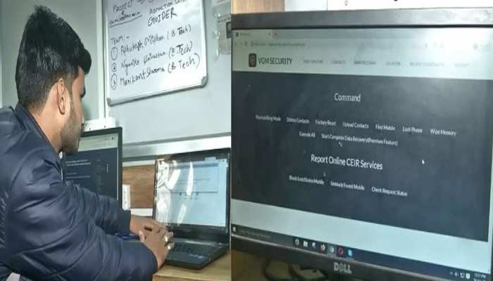 UP: फोन चोरी होने पर लोकेशन के साथ मिलेगी चोर की तस्वीर, बस इंस्टॉल करना होगा ये एप UP: फोन चोरी होने पर लोकेशन के साथ मिलेगी चोर की तस्वीर, बस इंस्टॉल करना होगा ये एप