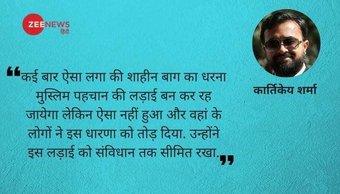 अगर गांधीगिरी है तब भी खत्म होना चाहिए शाहीन बाग का धरना अगर गांधीगिरी है तब भी खत्म होना चाहिए शाहीन बाग का धरना