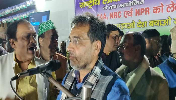 भागलपुर: उपेंद्र कुशवाहा का केंद्र सरकार पर हमला, कहा- 'साजिश के तहत लाया गया CAA-NRC' भागलपुर: उपेंद्र कुशवाहा का केंद्र सरकार पर हमला, कहा- 'साजिश के तहत लाया गया CAA-NRC'