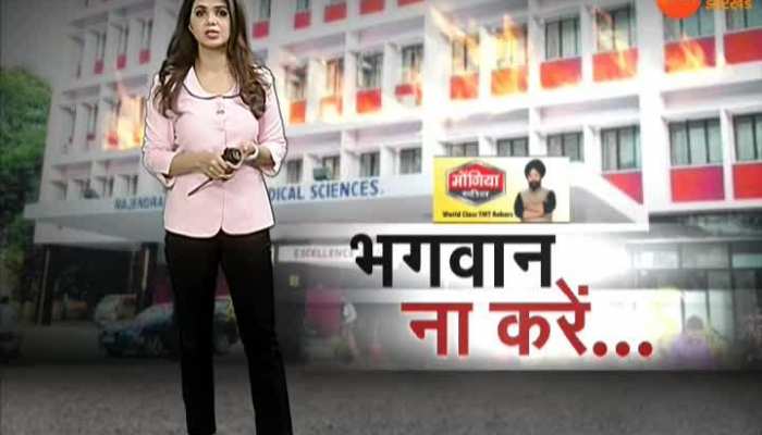 Expired fire fighting system in Lalu Prasad's ward