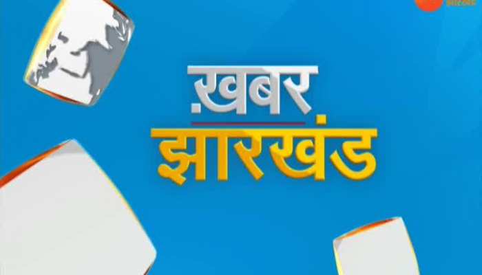 important news of Jharkhand, 18 January