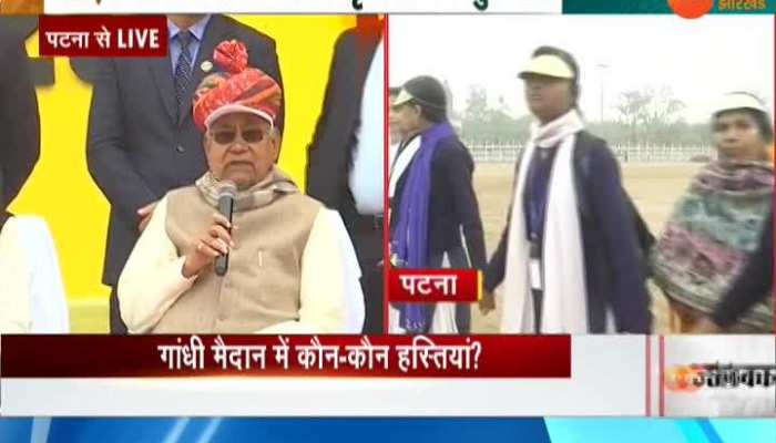 VIDEO: Bihar gave the message of 'life' to the world