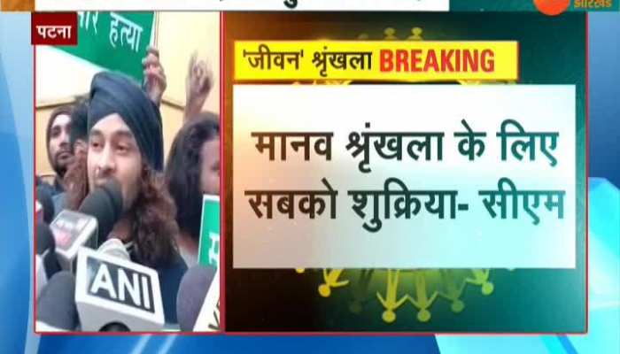 Bihar: Tej Pratap Yadav termed human chain a waste of money