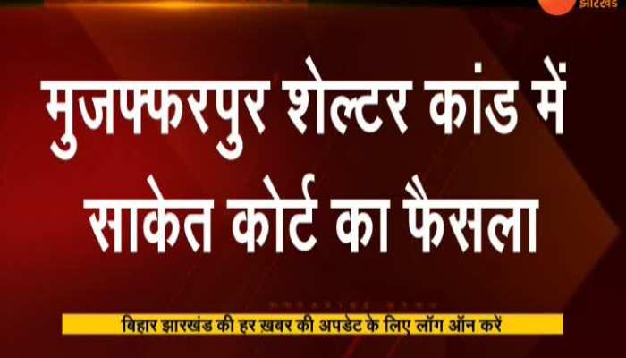 Bihar: 19 people convicted in Muzaffarpur shelter home rape case