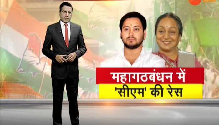 Bihar: Tejashwi Yadav vs Meera Kumar on CM face in Mahagathbandhan