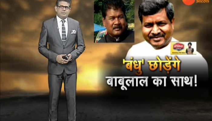 Jharkhand: Pradeep Yadav and Bandhu Tirkey not allowed to BJP!