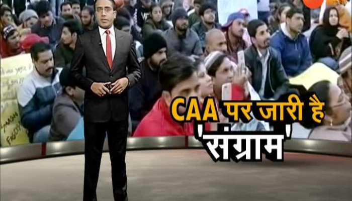 Bihar: Political struggle continues against CAA-NRC
