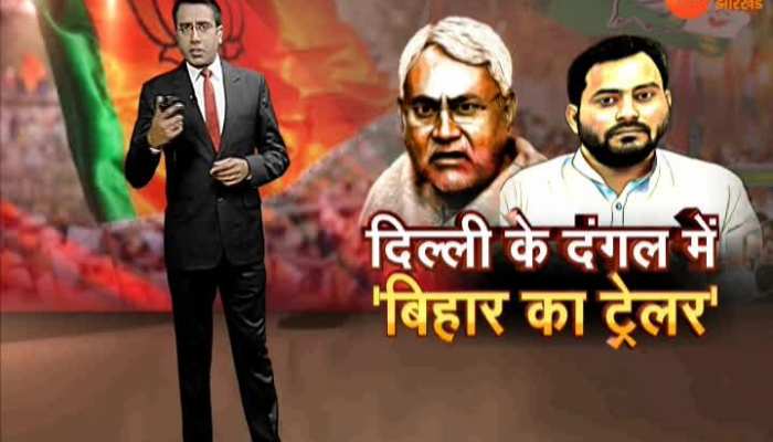 'Bihar's political trailer' in Delhi election