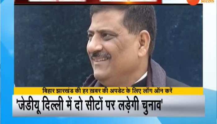 Delhi: JDU to contest on Burari and Sangam Vihar seat