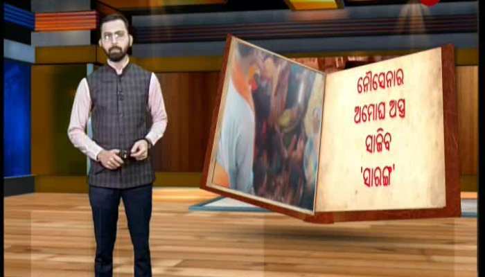 Things You Must Know: Biggest Gun SARANG Successfully Tested At Jabalpur