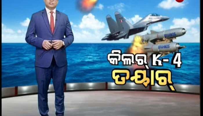 Bisesh Khabar: India Successfully Test Nuclear Capable K-4 Ballistic Missile