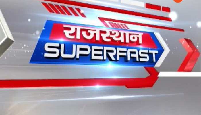 Rajasthan Superfast News for state news sports news entertainment news, Political News