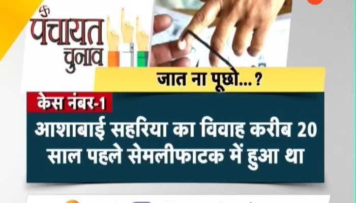 Gram Panchyat Chunav 2020 Latest News Up Gram Panchayat Chunav 2020 News In Hindi Gram Panchyat Chunav 2020 Latest News Up Gram Panchayat Chunav 2020 À¤ À¤² À¤ À¤¸ À¤ À¤¨ À¤¯ À¤ Photos Videos Zee News Hindi उत्तर प्रदेश पंचायत चुनाव (up panchayat election 2021) के पहले चरण के लिए 15 अप्रैल को होने वाले मतदान से दो दिन पहले भदोही पुलिस ने मतदाताओं को. gram panchyat chunav 2020 latest news