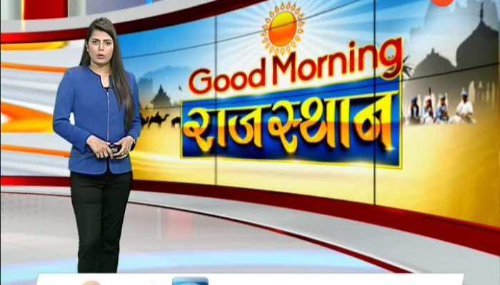 You are seeing big day-long news of the country and abroad including Rajasthan "Good Morning Rajasthan"