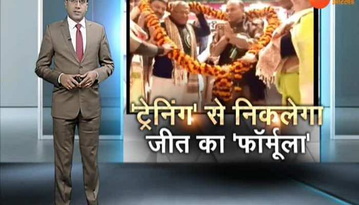 Bihar: 'Formula' of victory will come out of training!