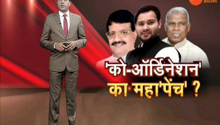 Bihar: Protest over 'Co-ordination' in Mahagathbandhan?