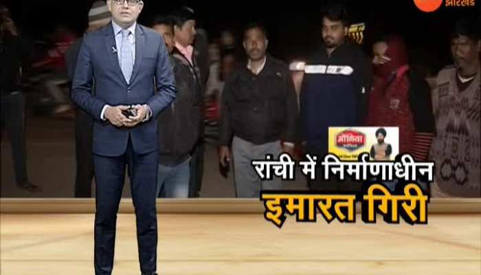 important news of Jharkhand, 22 January