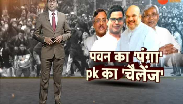 important news of Bihar, 22 January