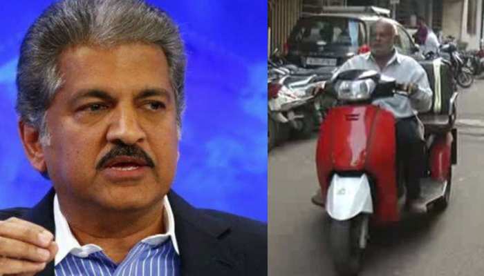 दिव्यांग ने कबाड़ से बनाई ऐसी बाइक, आनंद महिंद्रा ने किया 1 करोड़ की मदद का ऐलान! दिव्यांग ने कबाड़ से बनाई ऐसी बाइक, आनंद महिंद्रा ने किया 1 करोड़ की मदद का ऐलान!