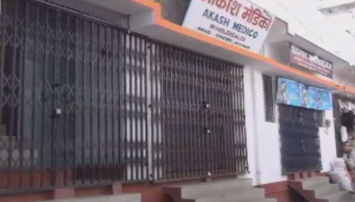 मुंगेर: BCDA की हड़ताल से लोगों का हुआ बुरा हाल, दवाई के लिए लगा रहे चक्कर मुंगेर: BCDA की हड़ताल से लोगों का हुआ बुरा हाल, दवाई के लिए लगा रहे चक्कर