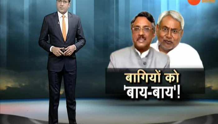 Bihar: CM Nitish Kumar will call JDU rebels by-bye!