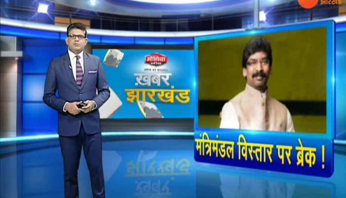 important news of Jharkhand, 23 January