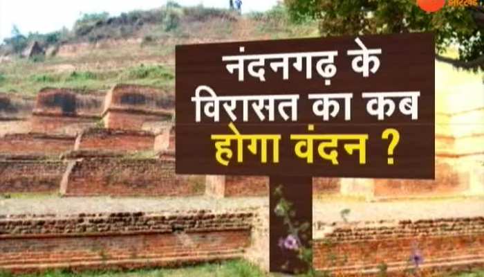 West Champaran: Nandangarh heritage on the verge of disappearance