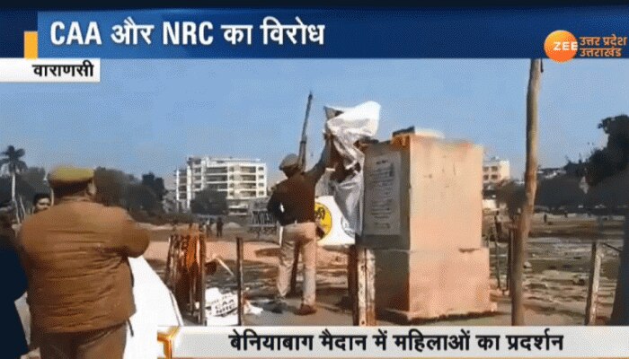 दिल्ली के शाहीन बाग की तर्ज पर वाराणसी के बेनियाबाग में प्रदर्शन, पुलिस से हुई झड़प दिल्ली के शाहीन बाग की तर्ज पर वाराणसी के बेनियाबाग में प्रदर्शन, पुलिस से हुई झड़प