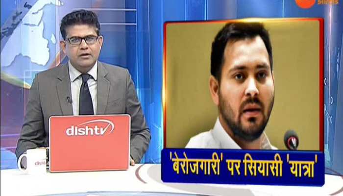 Bihar: 'Unemployment' to become Tejashwi Yadav's new 'weapon' of politics