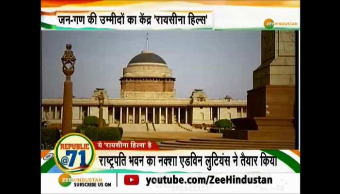 'Raisina Hills' the power center of democracy