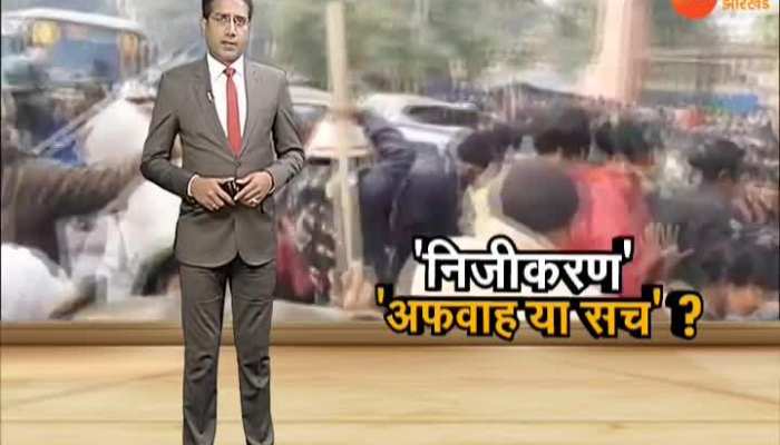 important news of Bihar , 27 January