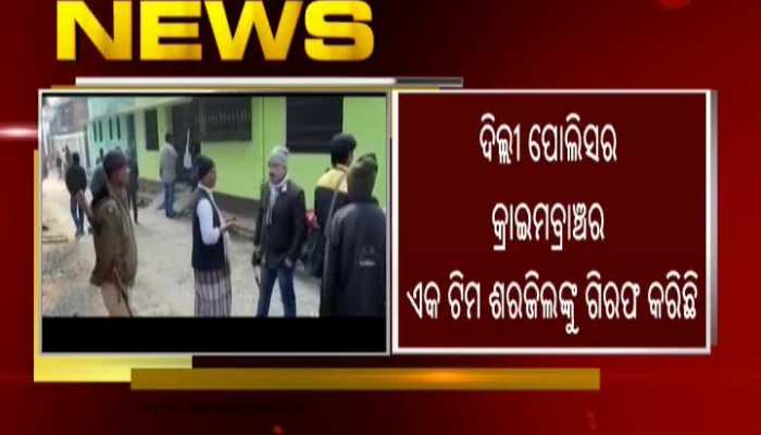JNU Student Accused Of Sedition, Sharjeel Imam Arrested