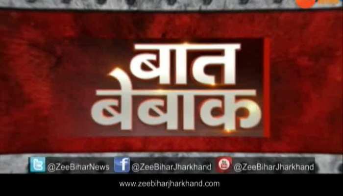BAAT BEBAK। 27 January-Family, Party and Politics