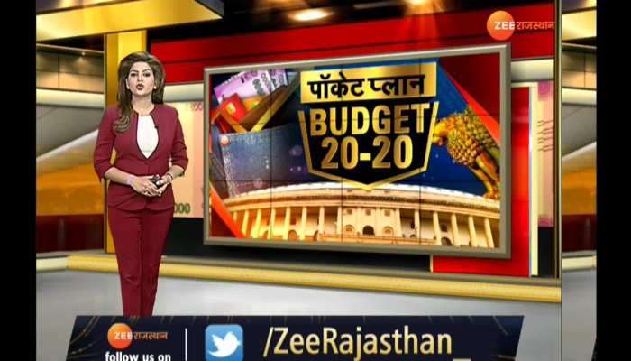 budget 2020 News in Hindi, budget 2020 की लेटेस्ट न्यूज़, photos, videos | Zee News Hindi